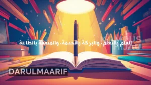 darulmaarif.net 10 1